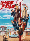 欧美一区二区三区四区在线观看